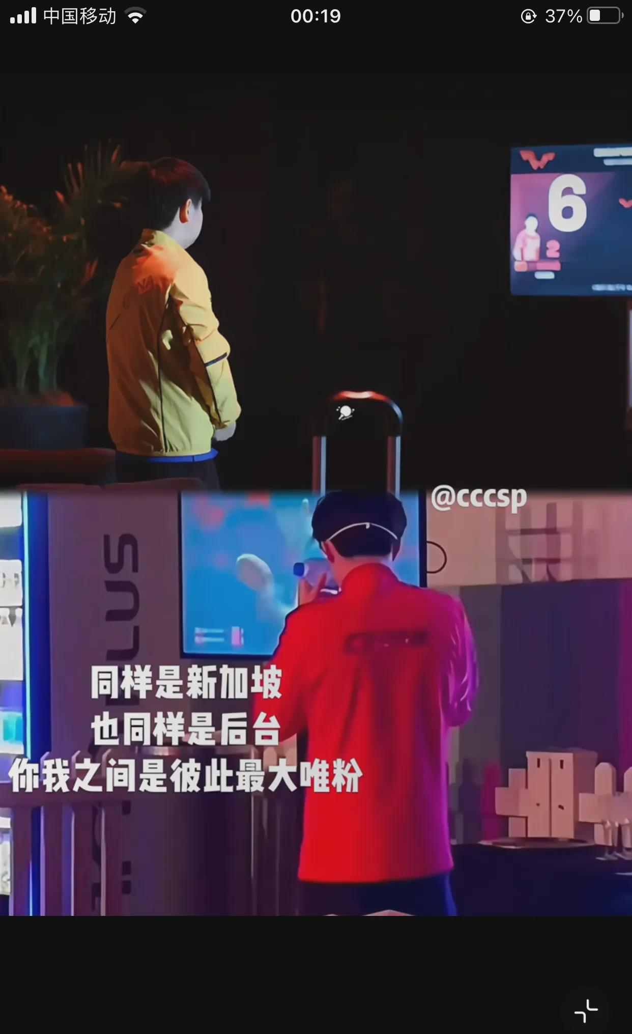 同样在新加坡，同样在后台，此时此刻，心跳得厉害，感觉像擂鼓一样，咚咚咚，吵得我脑