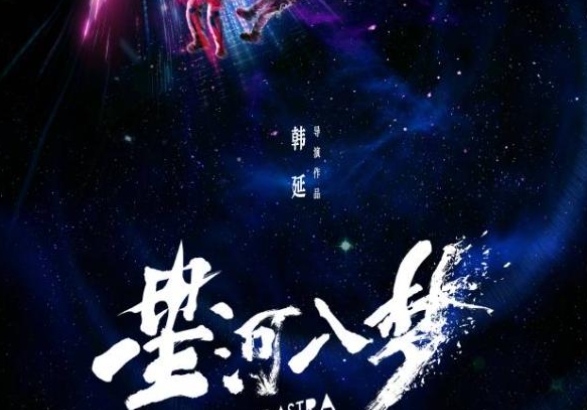 王鹤棣又空降一部新剧，看来过去两年没闲着！
只是现在都乱搭混搭，王鹤棣居然和宋茜