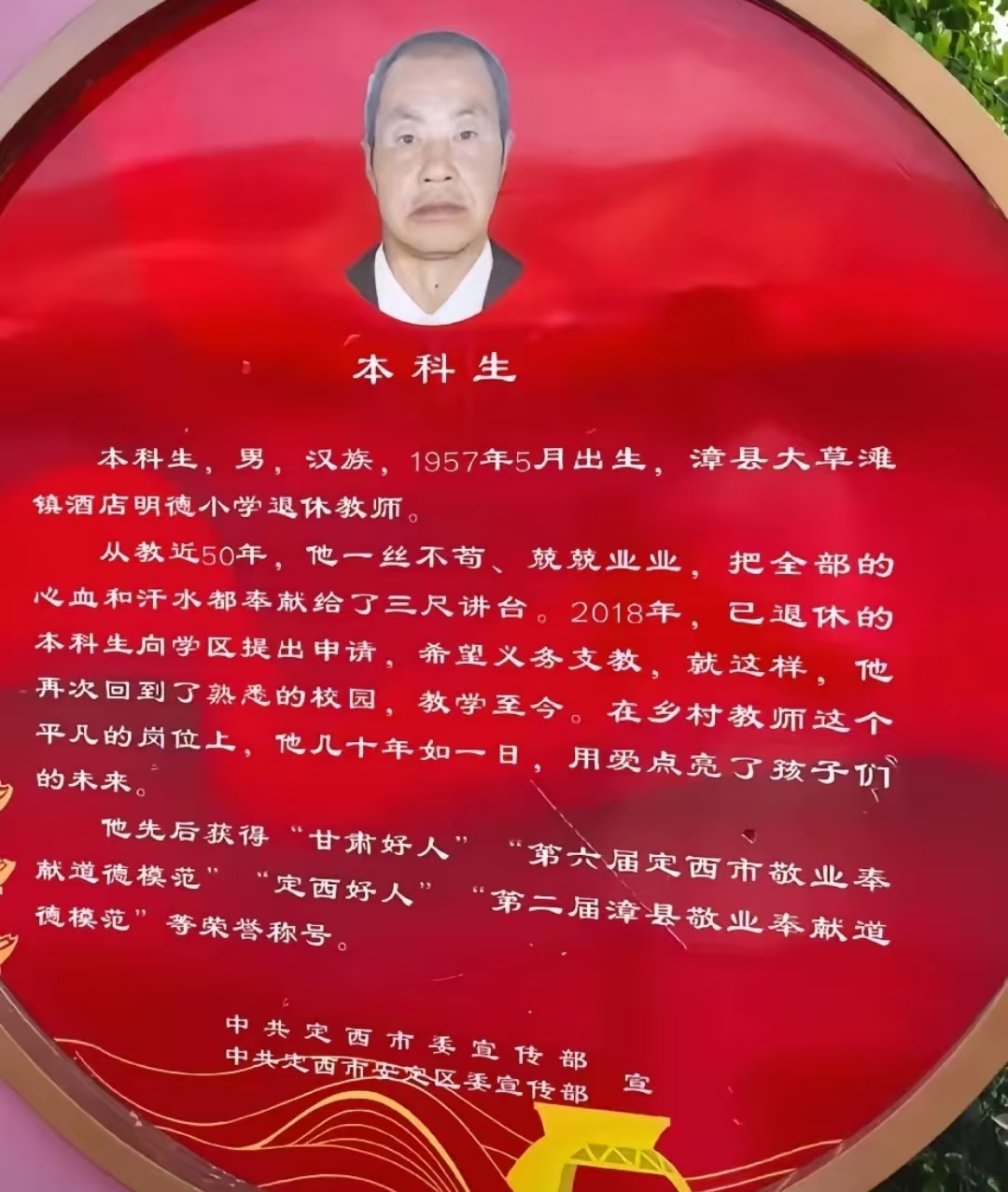 他到底是本科生吗？网友：既是又不是
