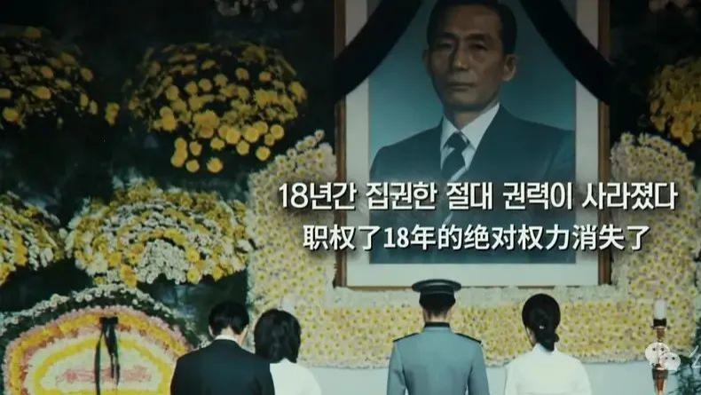 震撼！炸裂！生猛的政治惊悚片—《首尔之春》