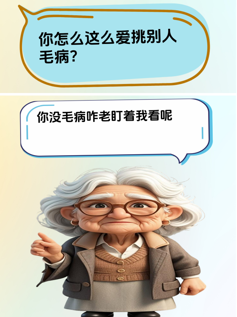高情商幽默术：让对方在笑声中佩服你的智慧