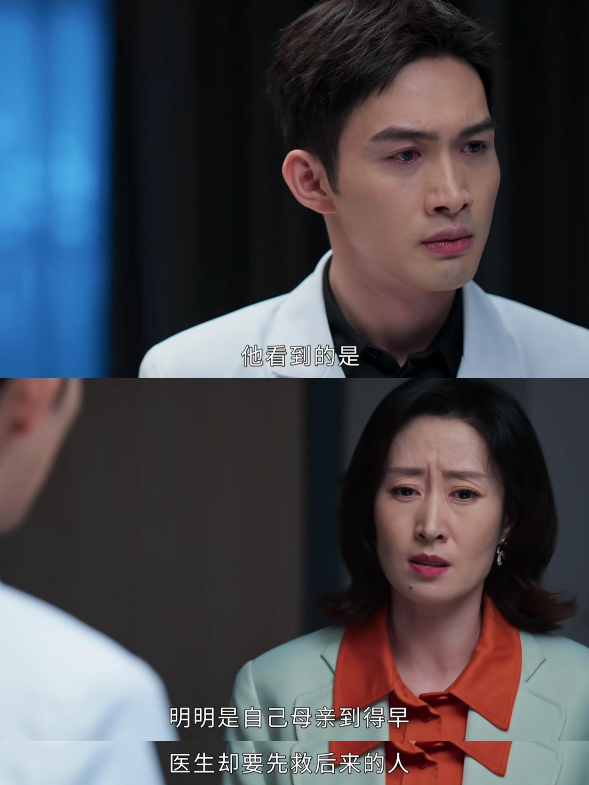 明明救了两个人却弄得自己家破人亡！