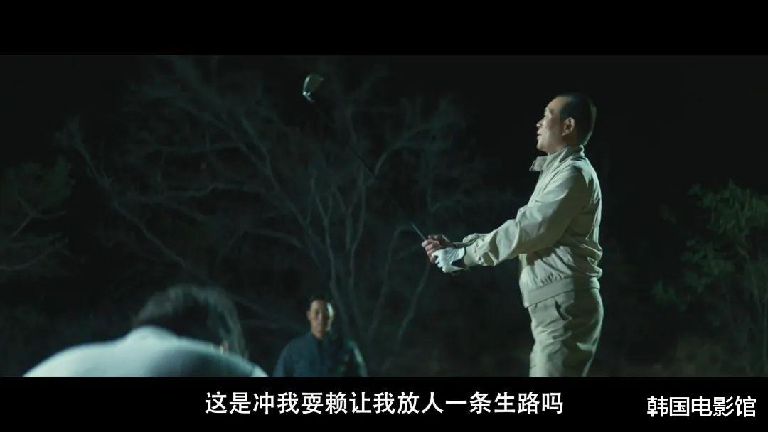 尺度生猛，李善均的遗作后劲有点大！（李善均最新）-第19张图片-九妖电影