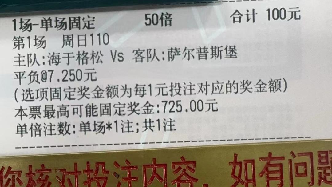 7.8足球赛事推荐前瞻实力推荐今天势必拿下！