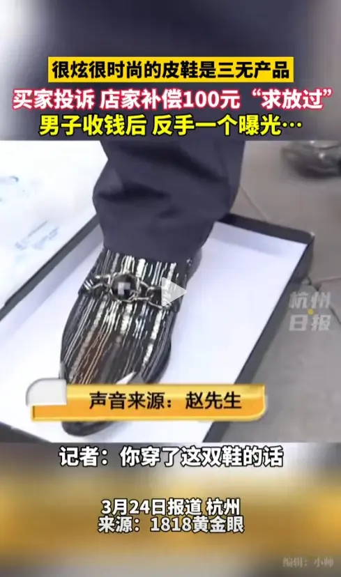 只要好看，质量好，我才不管谁家生产的
