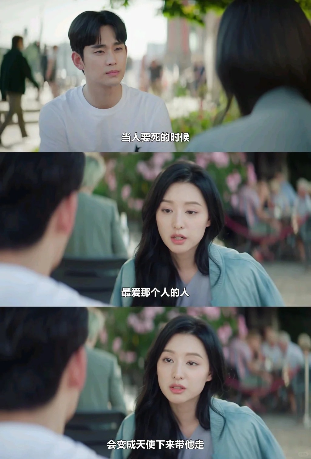 谁懂啊这句话的含金量😭
“等你s了我变成天使带你走”
等于
“我是最爱你的那个