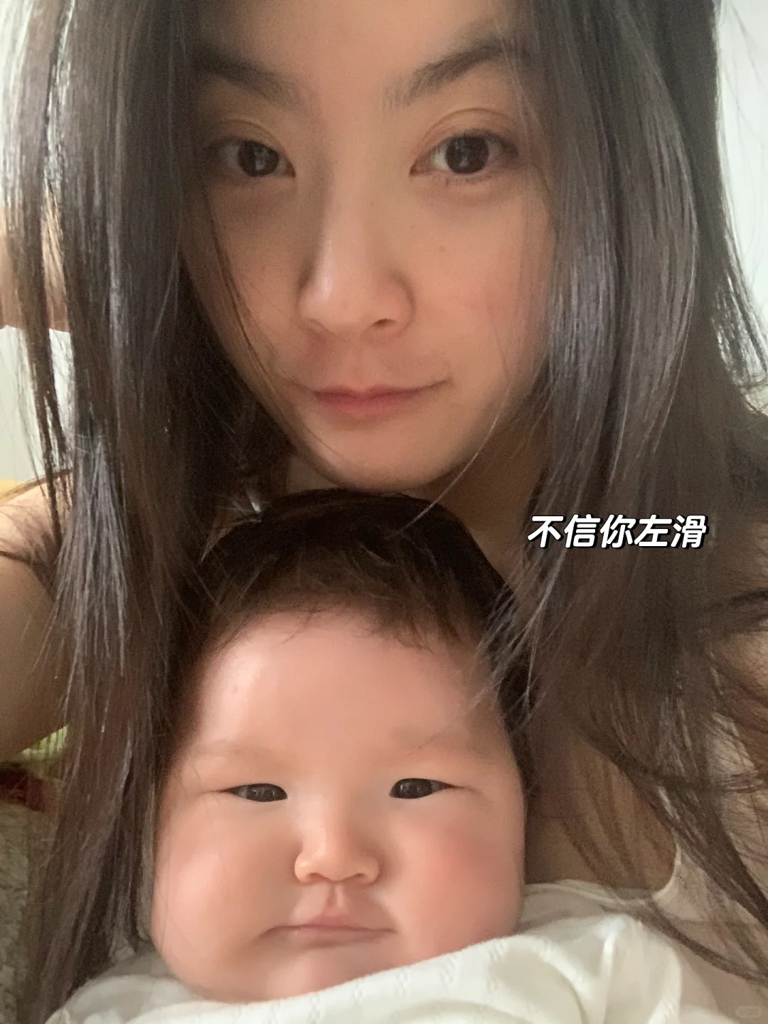 我女儿的大眼睛简直和我一模一样！
真的一模一样不信你左滑滑滑滑滑滑
怎么办这个系