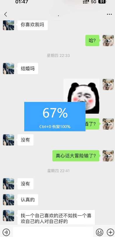 义父们帮我分析一手.......
