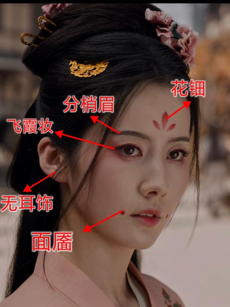 不是只有我才发现吧！被宋阿糜的妆容吸引