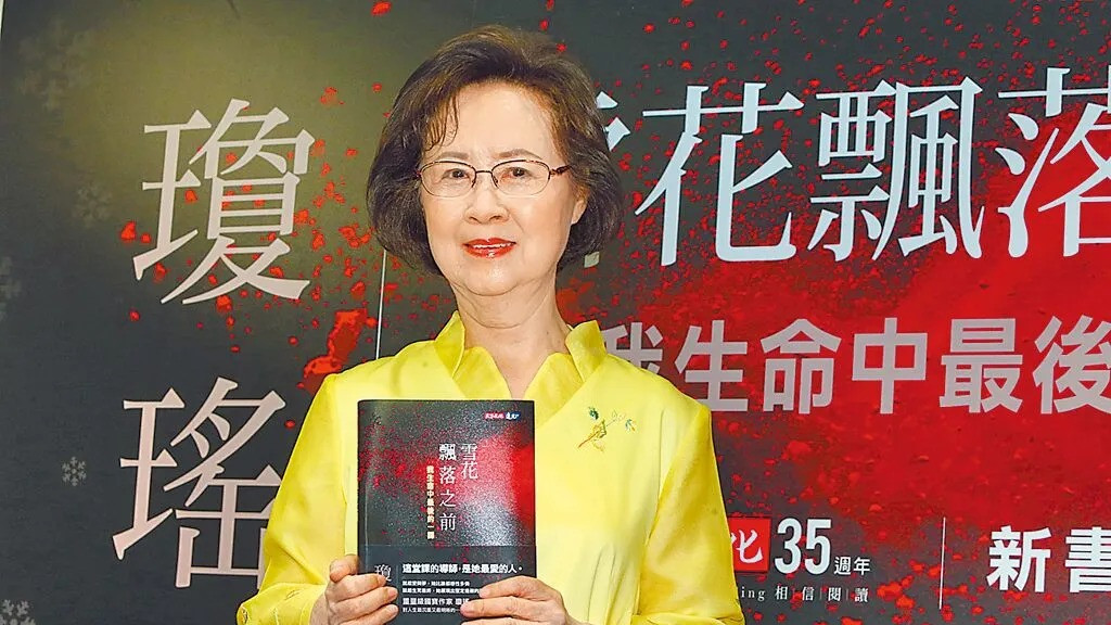 琼瑶，从小就爱文学，写作之路也非常坎坷，几度绝望才成功