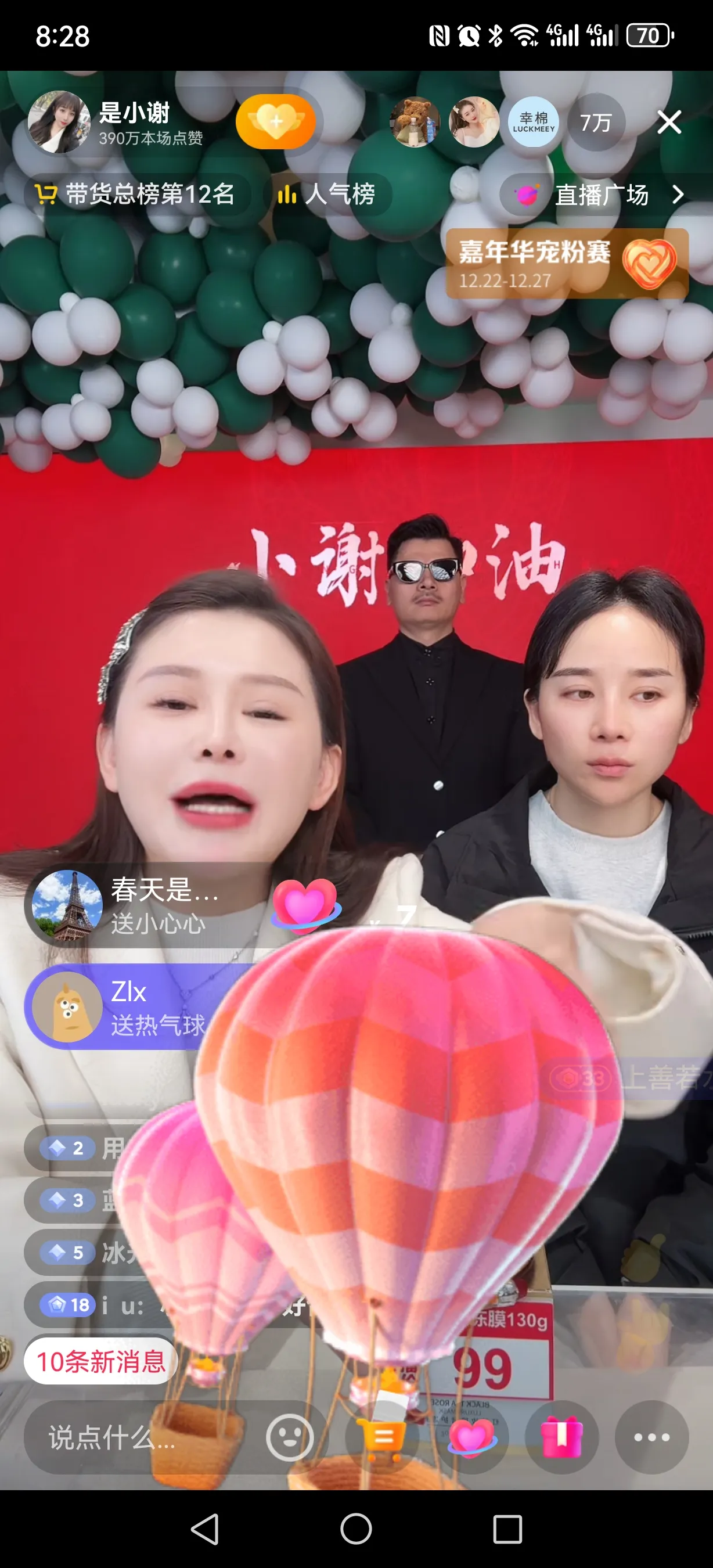 经历16次家庭暴力的小谢，勇敢地踏上了直播带货的新征程！尽管外界对她的这一举动多