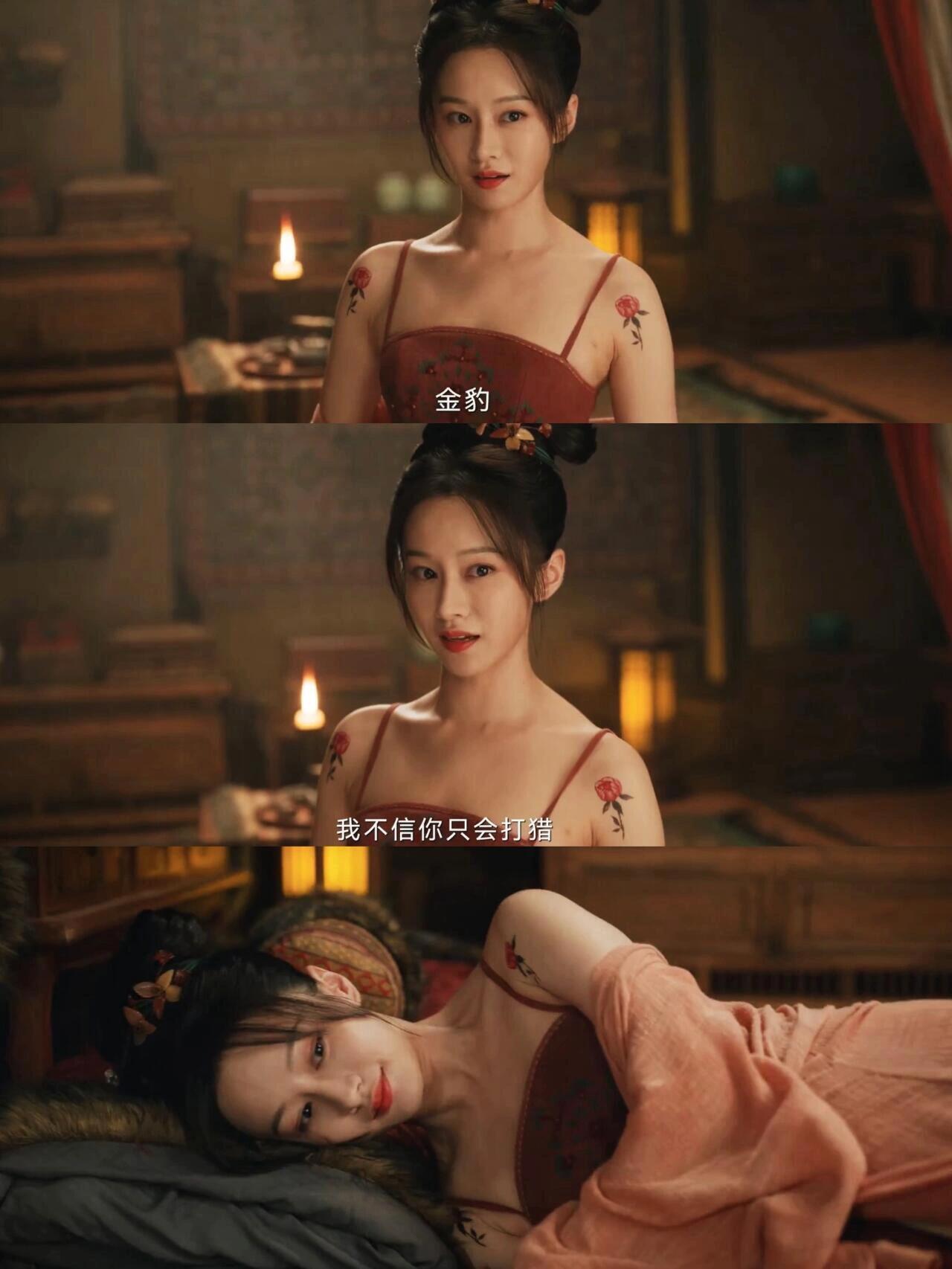 如此大胆的虎狼之词，唐诡导演太敢拍了吧