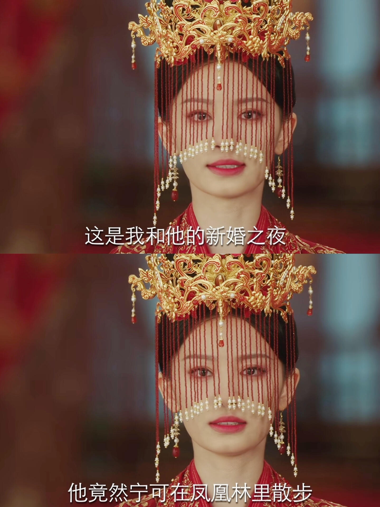 玱玹内心排斥馨悦，让她新婚之夜难堪！