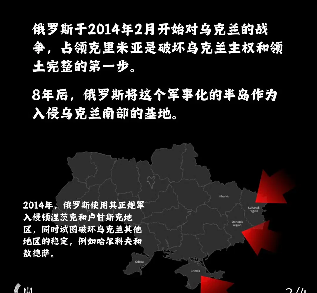 泽连斯基表示如果与大递会晤成为达成和平协议的唯一选择，乌克兰愿意参加这样的会晤