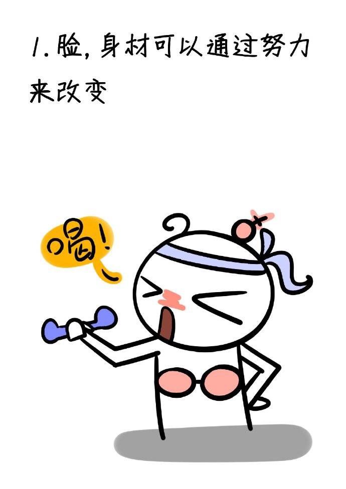 在男生眼里，女生的脸重要还是身材重要？