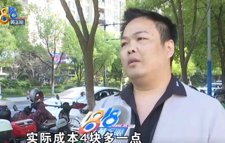11月12日，浙江，一男子花费30万加盟螺蛳粉店，每天订单如雪片般飞来，他高兴的