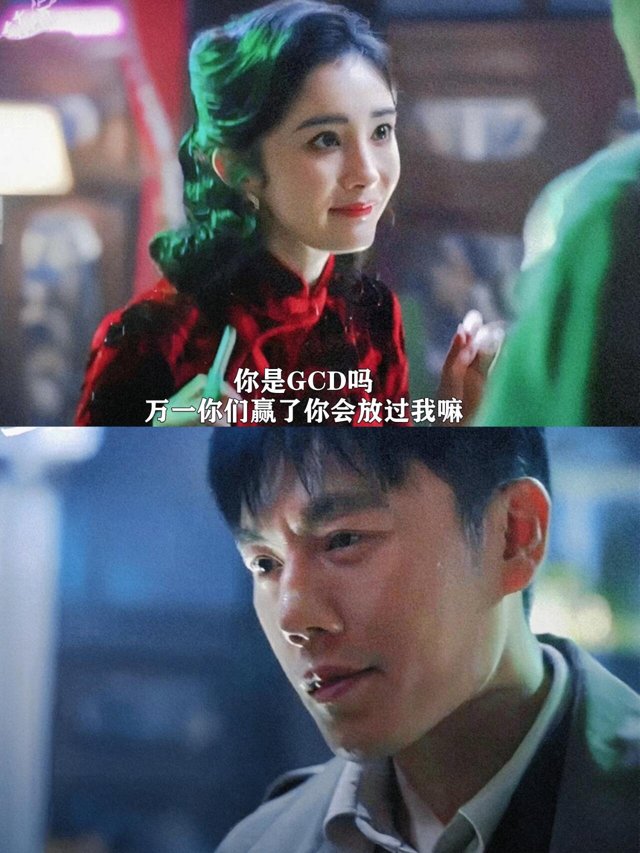 哈尔滨一九四四：关雪一直在观察宋卓文