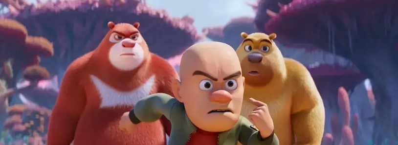 你们发现没？《熊出没》这团队真是神了！管你什么大片，哪吒也好，唐探也罢，反正最后