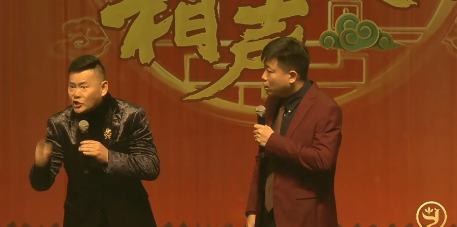 中国广播艺术团举办的第六届非遗相声大会正在直播，演员们演的很卖力，这位应该是王彤