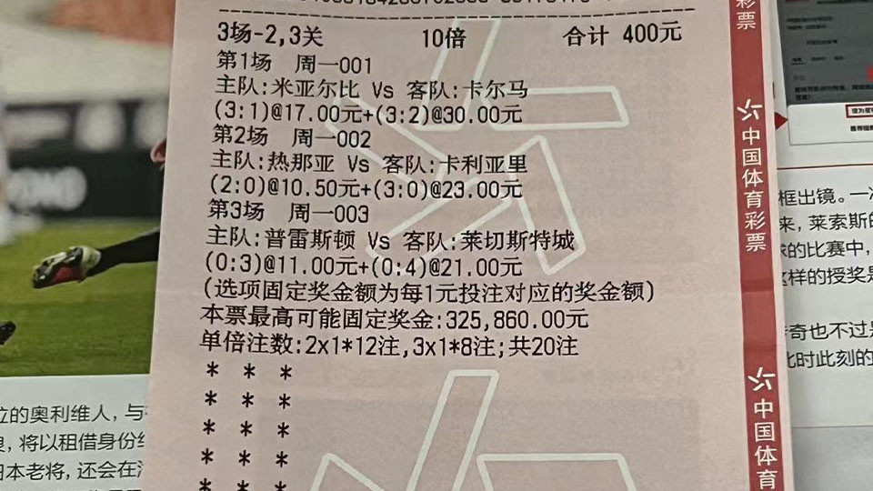 考文垂伊普斯维奇战前热身，实力展现