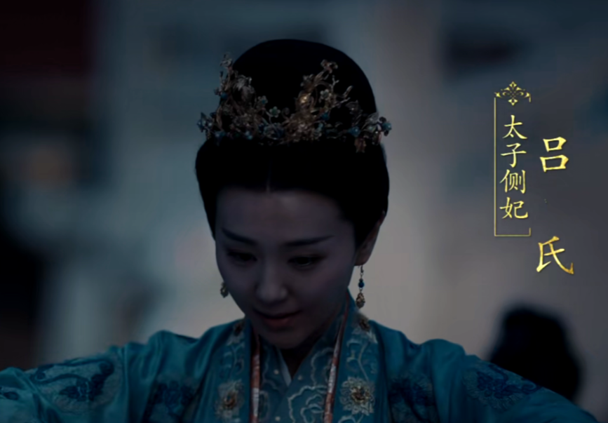 吕后：朱标侧妃，建文帝生母，明朝第一位太后，被朱棣硬生生降为太子妃！

在历史的