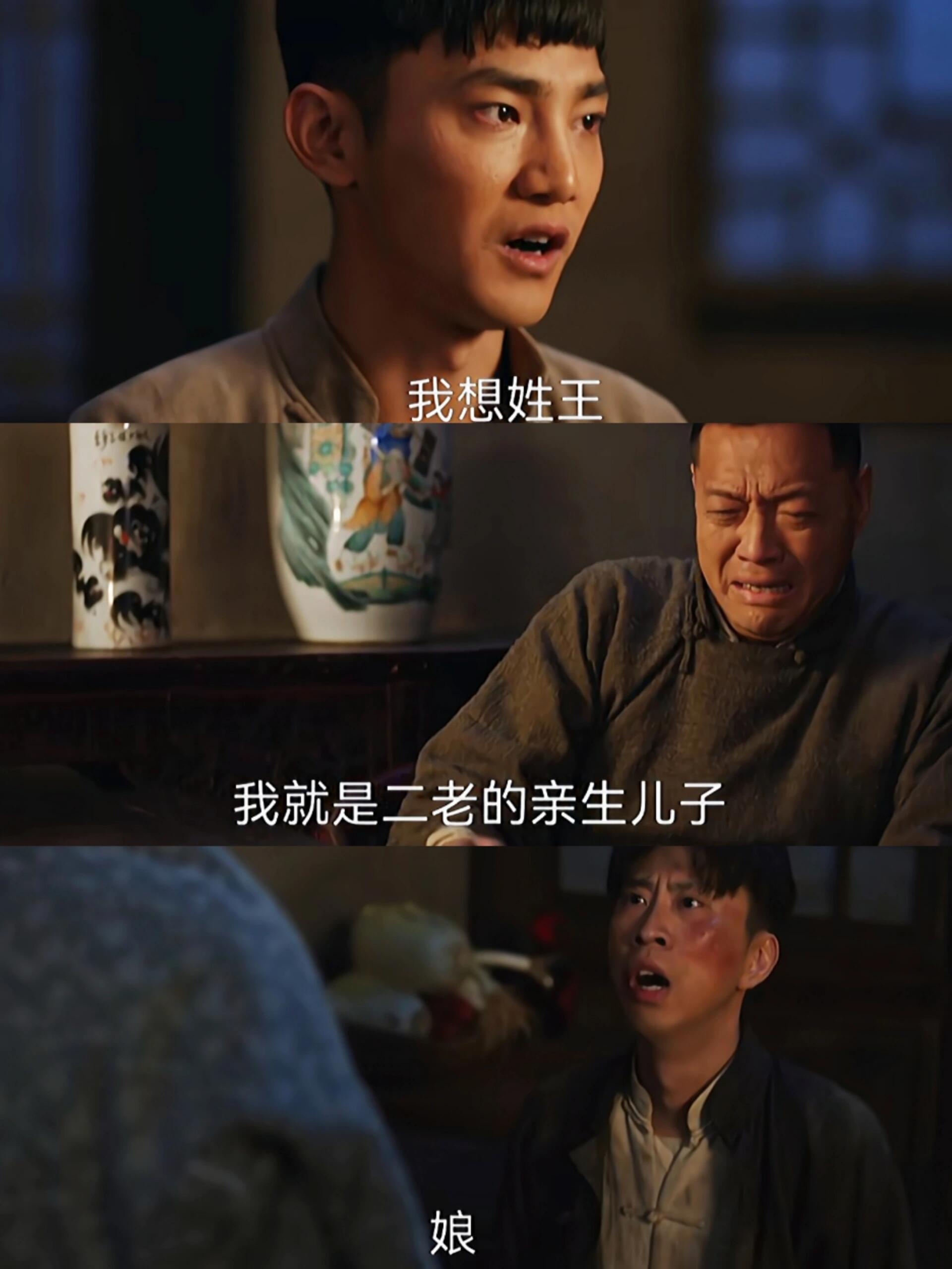 狗剩认爹干娘杏儿没了，孬孩卖杨三害小翠