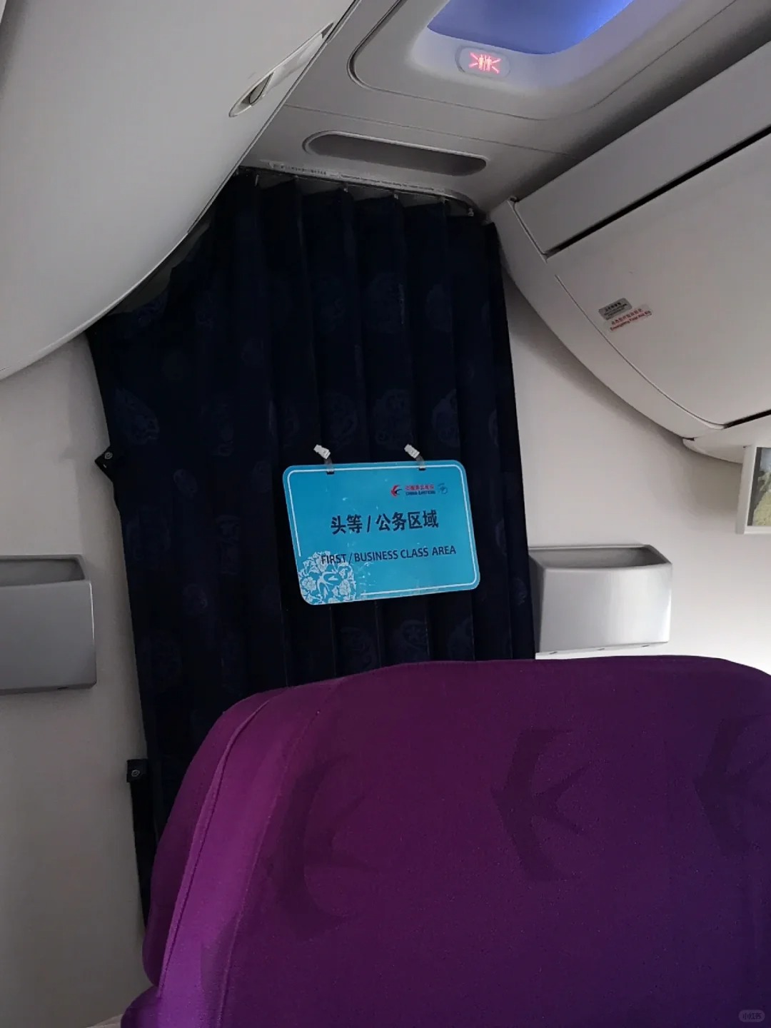 南航已经允许经济舱旅客使用前舱卫生间
图片与文字无关。
最近才开始南航今年第一飞