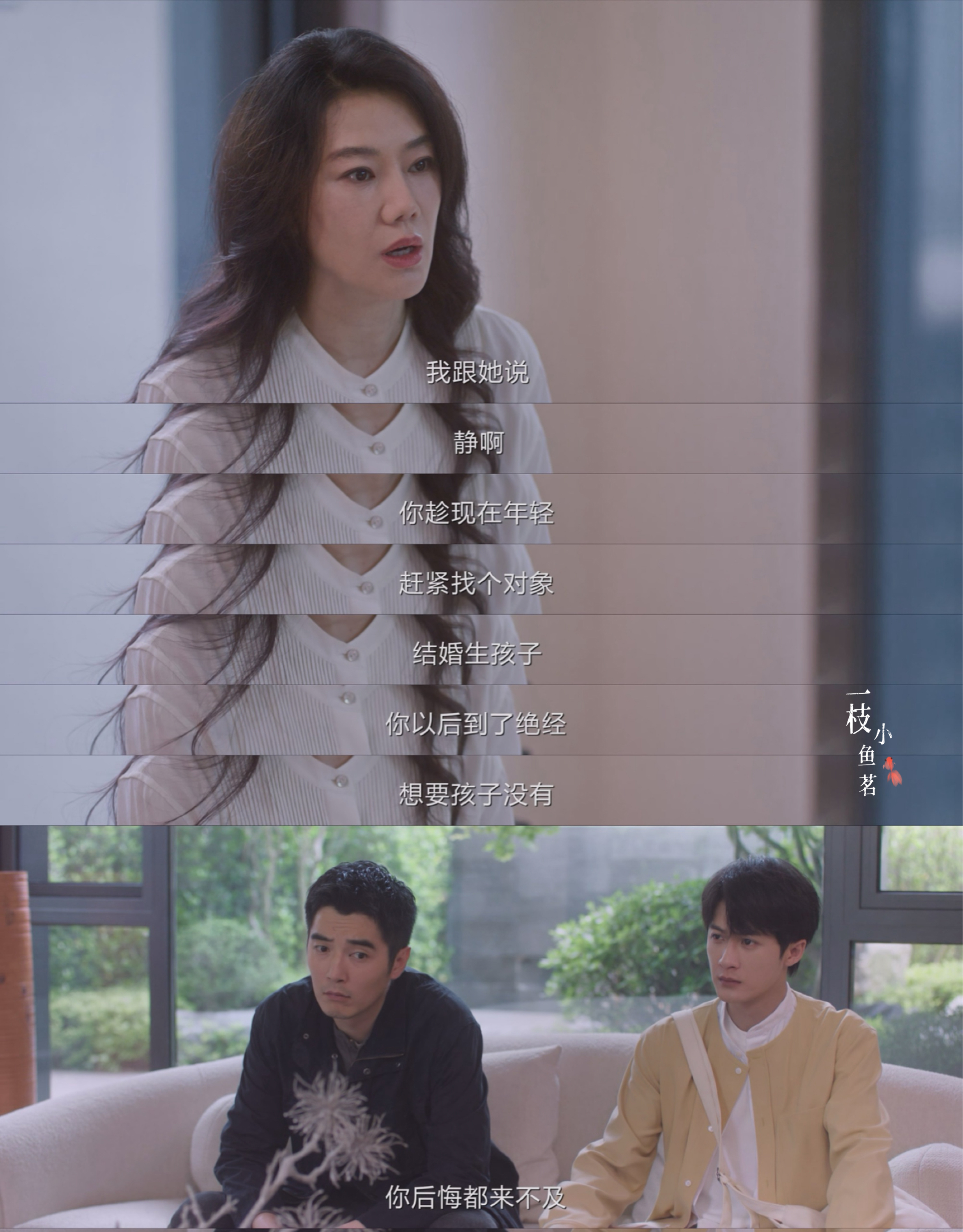 猎罪图鉴2丨小静不想结婚 想去精子库挑选精子 然后做试管婴儿 父母极力反对