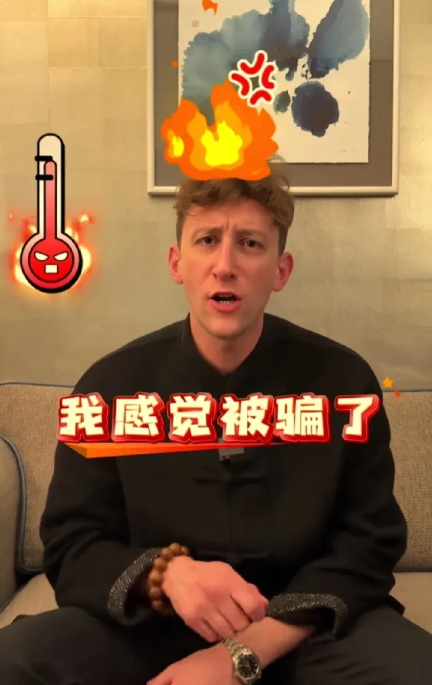 给中国捐日本侵华相册的美国小伙子埃文凯尔 ，称自己在中国被骗了！
他说，他在中国