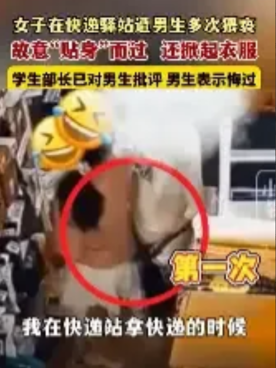 突然发现：浙江理工大学新生快递站内多次猥亵女生被学校同意放弃其入学资格真是令人惋