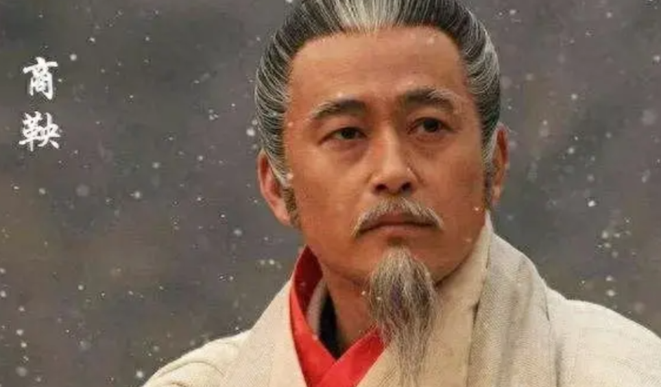 商鞅变法使秦国崛起，秦惠文王继位之后，为何要处死功臣商鞅？



在春秋战国那片
