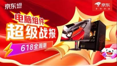 高端内存市场变天了，光威成为DDR5销售冠军