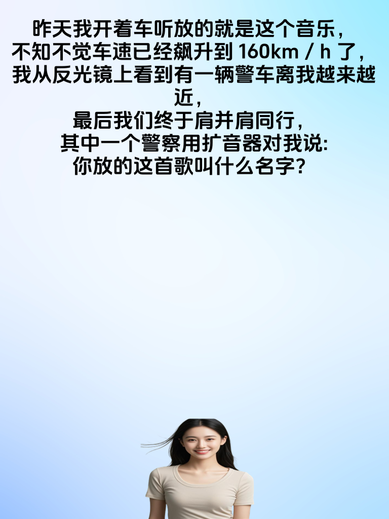 段子界的搞笑世界杯，用你的笑点踢进欢乐的球门！