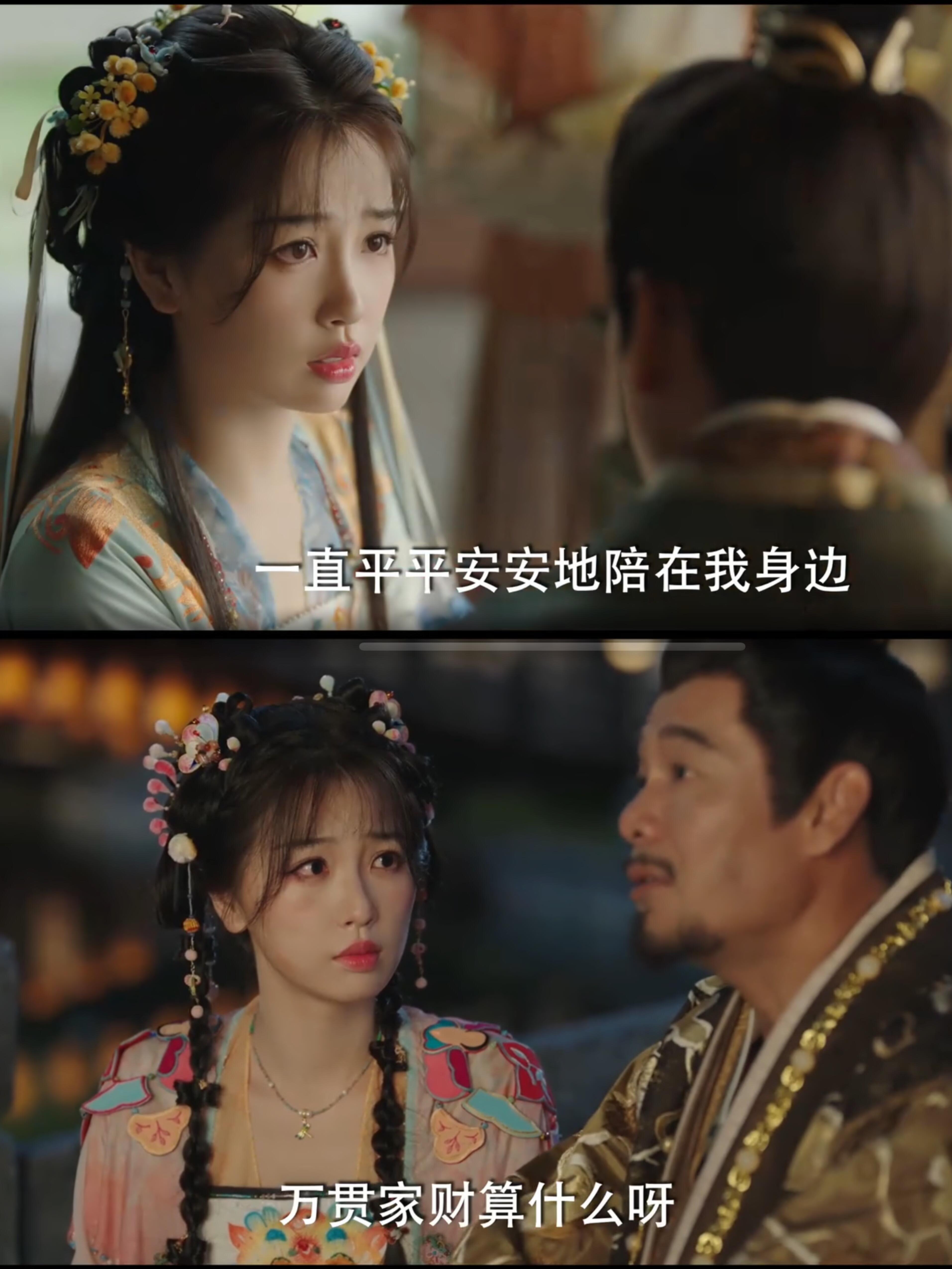 永夜星河比爱情更好磕的是妙妙和爹爹父女情