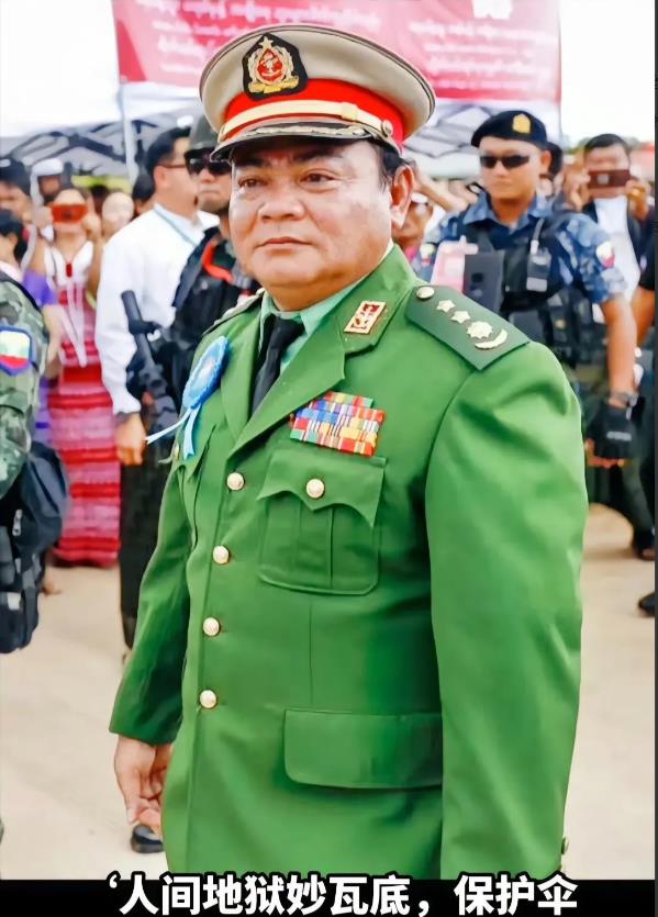 妙瓦底保护伞苏奇督什么来头

苏奇督是克伦民族军的指挥官，而克伦民族军的前身是克