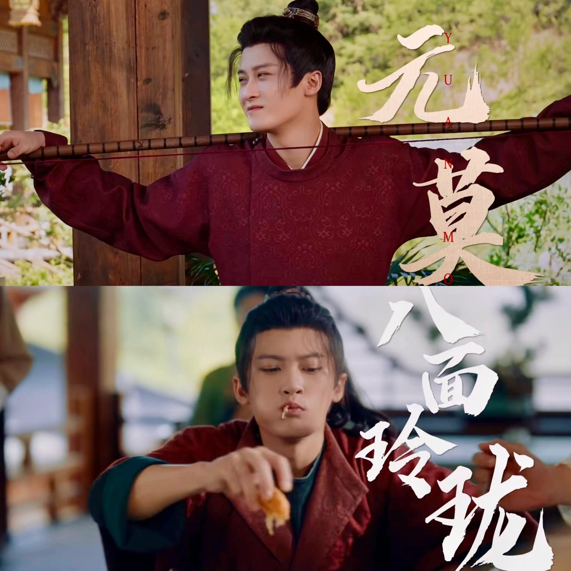 古装悬疑探案轻喜剧