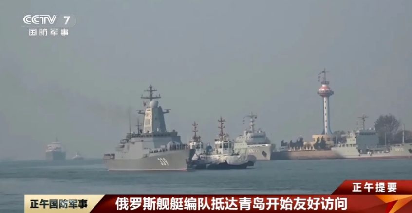 俄罗斯海军四舰访问青岛，吨位实在太小