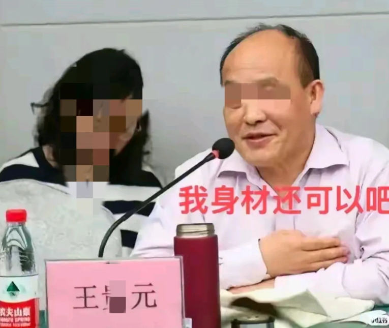 事大了！海淀公安分局介入调查了！人大王教授这次是栽在了一个女博士手里了！精虫上脑