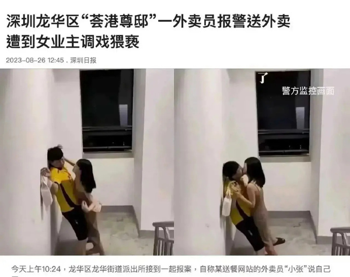下次还有这种罪，麻烦让我替他受了。 ​​​