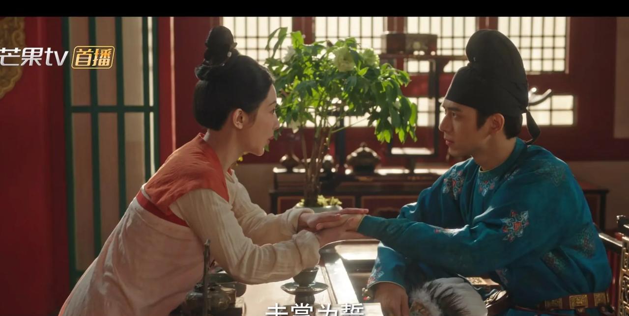 蒋长扬拒绝宁王，不想娶县主，他只是对何惟芳感兴趣，常年混迹于歌女舞女和高门贵女之