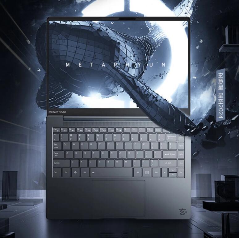 玄派玄意星 星空 14 英寸笔记本酷睿 Ultra 版将于今天 10 点在京东开