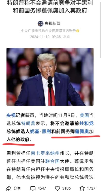 特朗普是清醒的，蓬佩奥不顾警告窜访湾湾，已经坏透了，川普这是给咱们排掉了一个炸弹