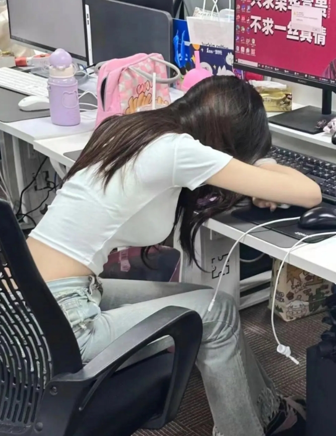 上班睡觉的感觉很好