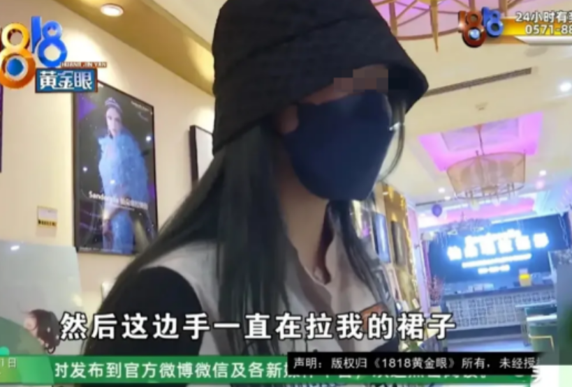 浙江杭州，一女子去拍写真，男友在外面等候。期间，女子发微信让男友过去，男友过去以