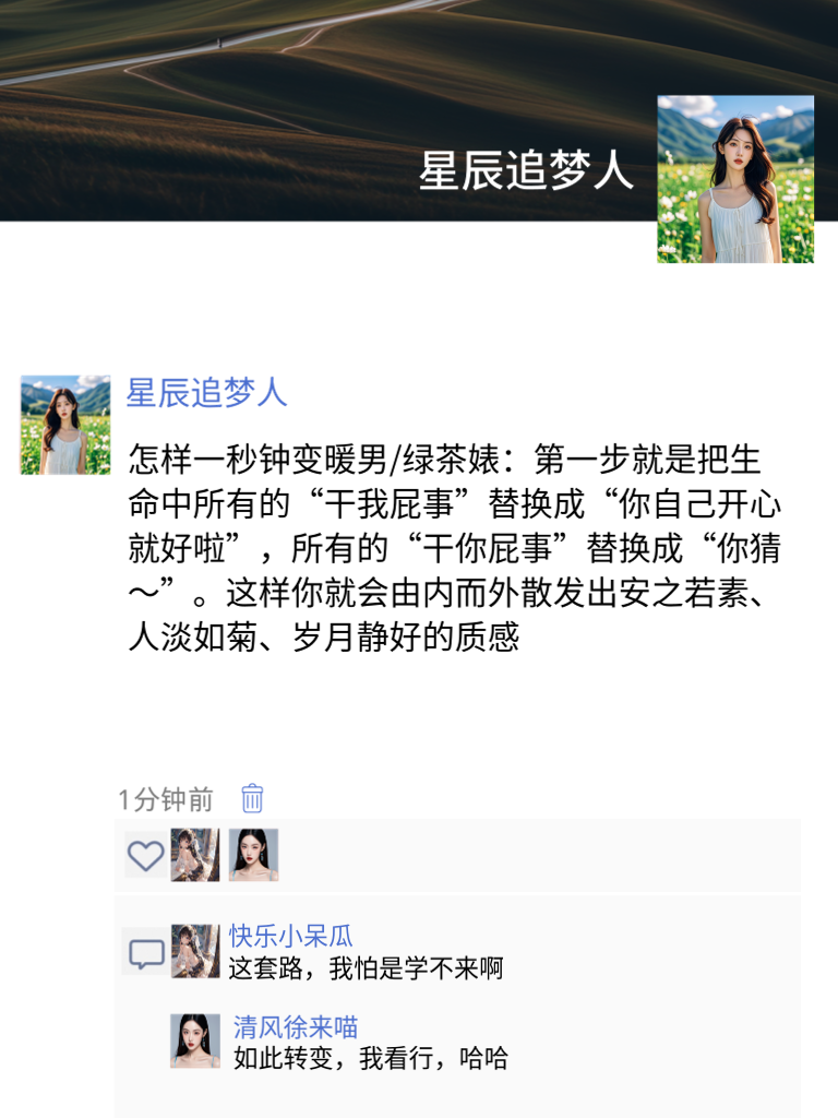 段子界的搞笑天团，让你一次笑个够！