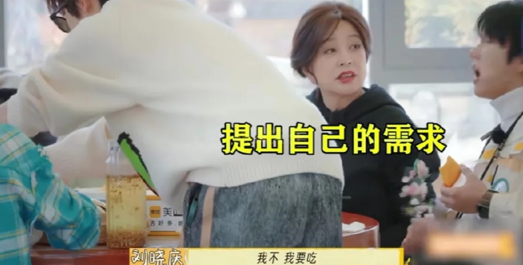 74岁刘晓庆这身体素质，难怪能撩小男友。
健步如飞的刘晓庆终于找到饭馆，吃完一条
