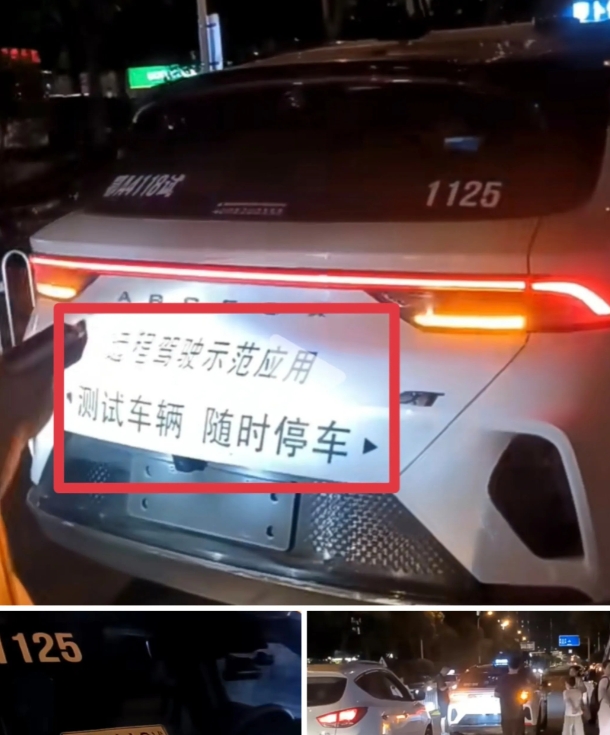 武汉的“无人驾驶”终是年幼懵懂了些！
有图为证：
武汉很多朋友埋怨“勺萝卜”开车
