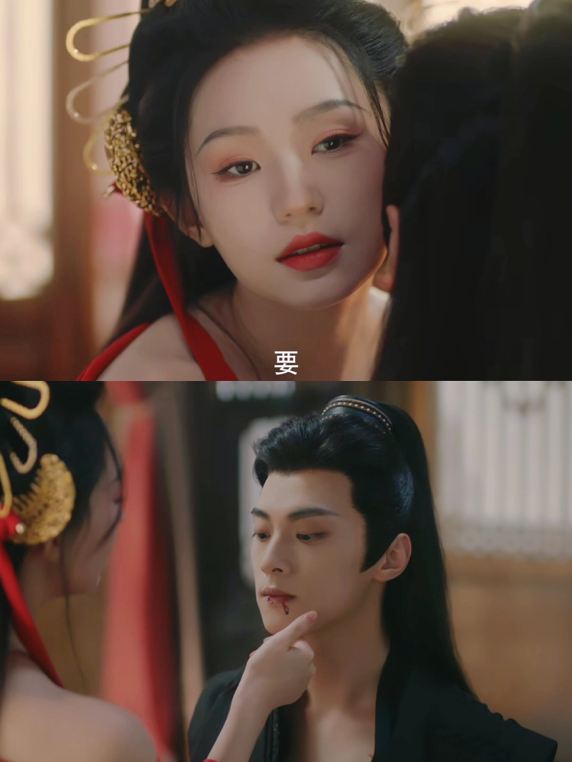 第一集就磕疯了‼️