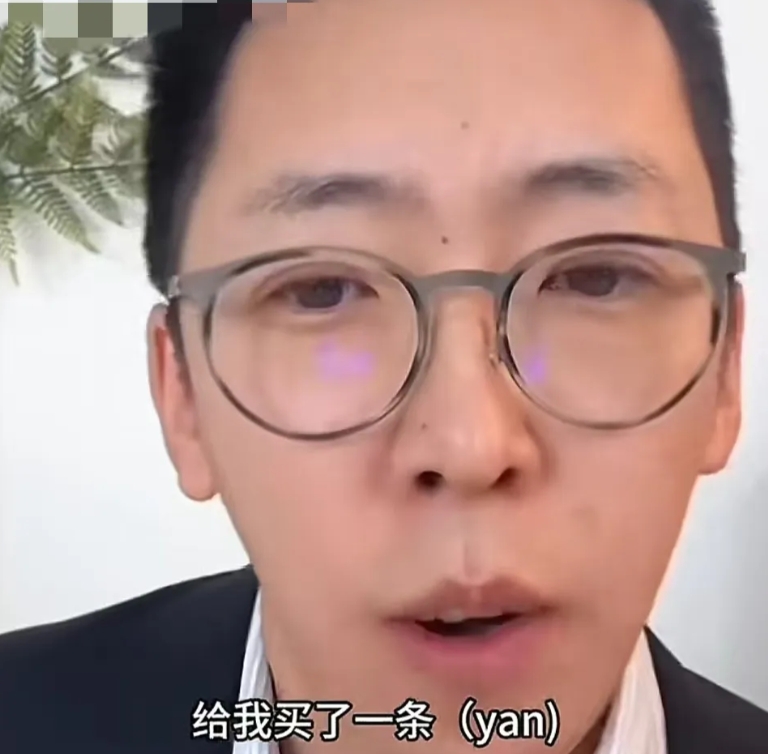 杨子买两条烟，给了麦琳一条。
刘爽直播爆料，录制节目期间没烟抽，是杨子让助理开车