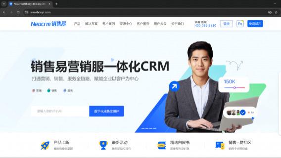 中国十大主流CRM系统深度测评